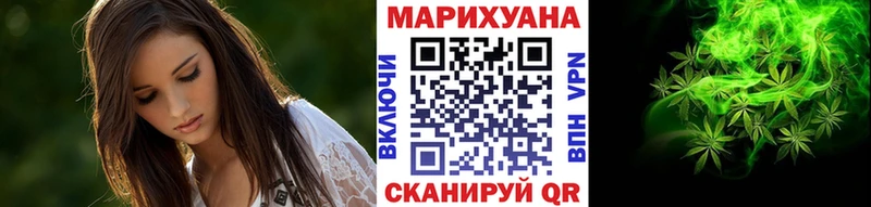 Купить закладку A PVP  Героин  Мефедрон  Кетамин  Марихуана  Гашиш  Севск
