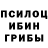 Метадон кристалл Vincent Pernicano