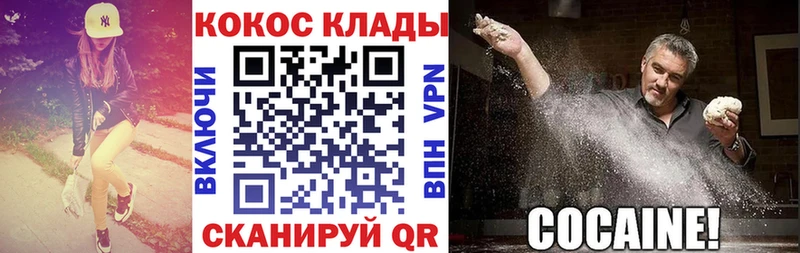 Купить где  Севск  Cocaine Боливия 