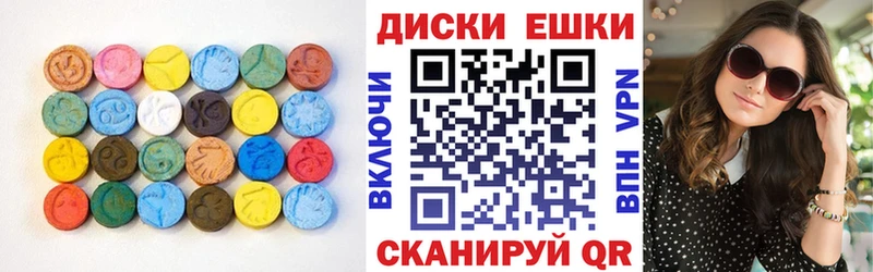 Купить закладки Севск Экстази таблы