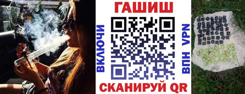 Купить закладки Севск ГАШИШ VHQ
