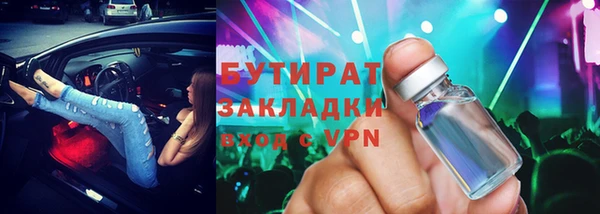 jwh Гусев