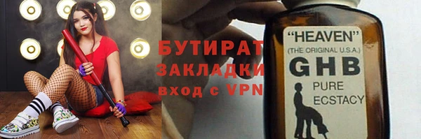 экстази Ельня