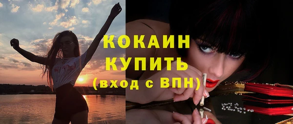 кокаин VHQ Елабуга