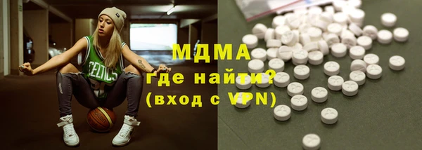 гидра Гусиноозёрск