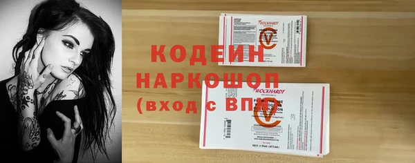 кристаллы Гусь-Хрустальный