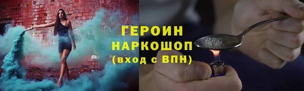 экстази Ельня