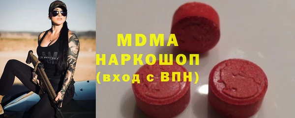 кристаллы Гусь-Хрустальный