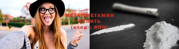 кристаллы Гусь-Хрустальный