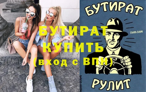 кристаллы Гусь-Хрустальный