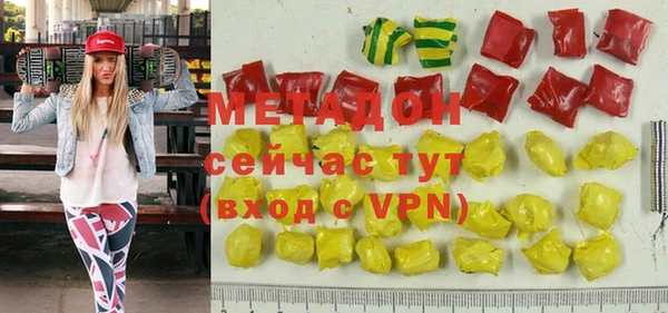 гидра Гусиноозёрск