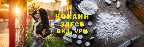 кокаин VHQ Елабуга
