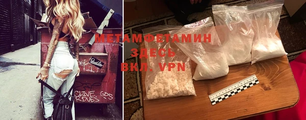 гидра Гусиноозёрск