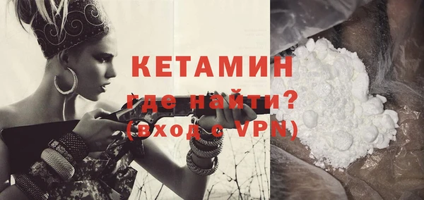 кристаллы Гусь-Хрустальный