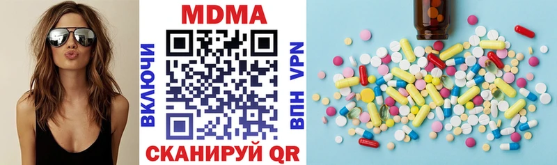 MDMA кристаллы  Купить где  Севск 