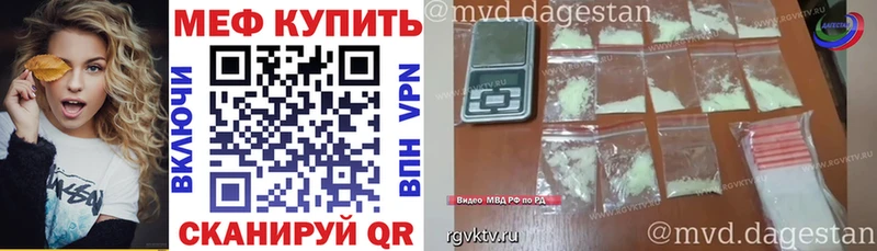 Мефедрон 4 MMC  Купить закладки  Севск 