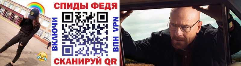МЕТАМФЕТАМИН пудра Севск