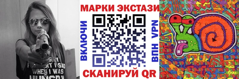 Марки 25I-NBOMe 1,8мг  Купить где  Севск 